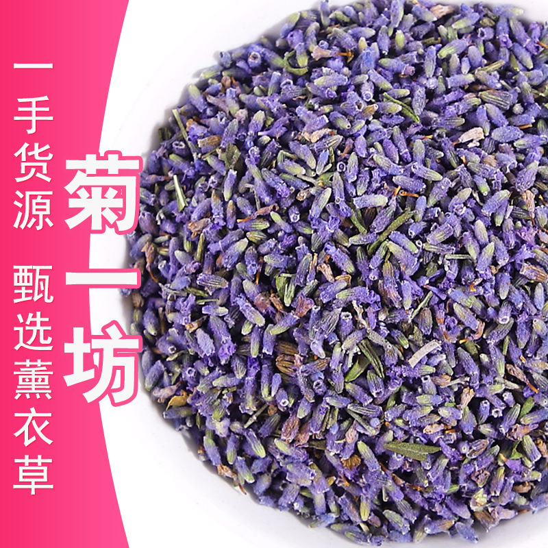 Wholesale scented tea lavender bulk Xinjiang Yili lavender dried flower pillow core sachet filling new goods lavender