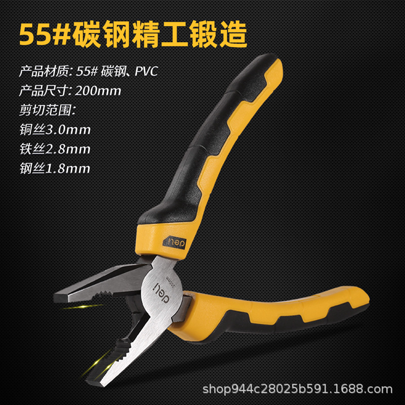 Delixi DL0001/2/3 Industrial-Grade 678mm Steel Wire Pliers, Electrician's & Household Flat-Nose Cutting Pliers—Wholesale