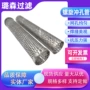 多孔焊接螺旋304滤芯