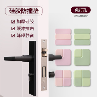 Silicone Anti-Collision Pad Customized Bathroom Glass Door Buffer Pad Door Handle Punch-Free Anti-Collision Sticker Pattern Logo Customization