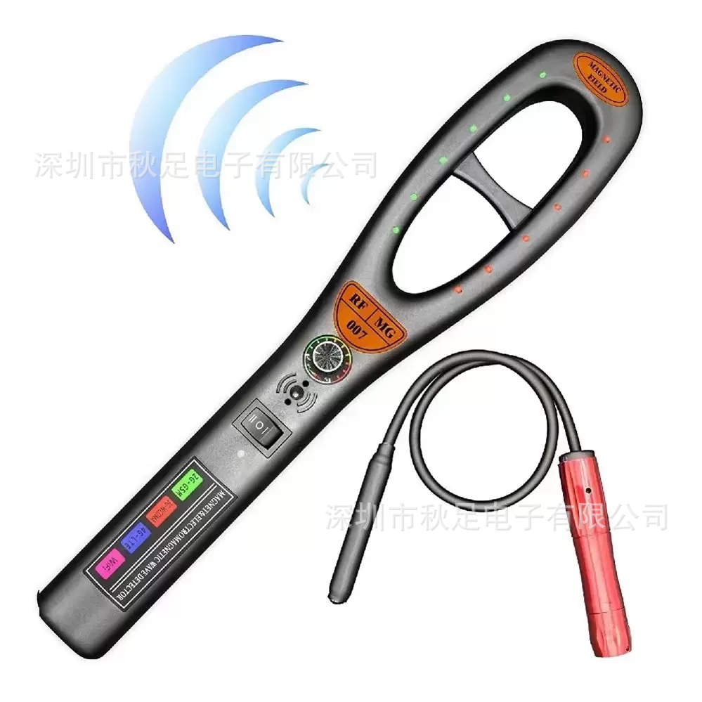 HK809 HK007 汽车定位磁场波信号探测器  强磁GPS探测器