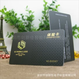 射频卡;其他智能卡;IC卡