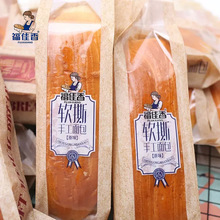 ������ܛ˺������ܛ���������|���c��ʳ�����c�����l