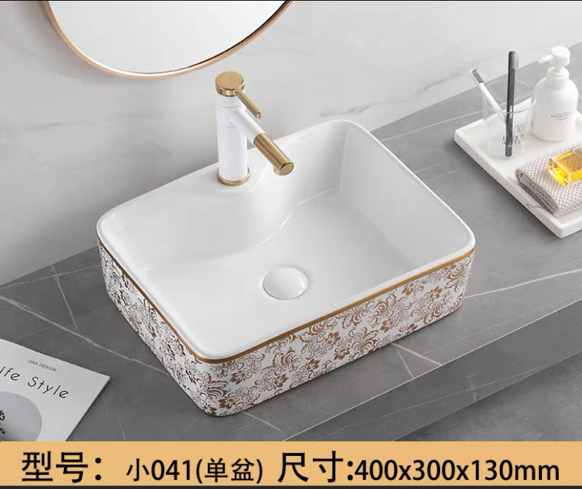 Pequeña cuenca única 041