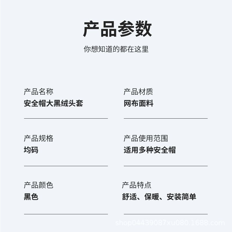冬季棉帽内衬 棉内胆防寒内衬百搭护耳安全帽|undefined