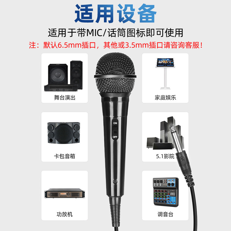 メーカー直販有線マイクbluetoothスピーカースピーカー広場屋外公演k歌動輪マイク|undefined