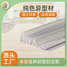 PVC���Ͳ� �D���Ͳ�ABS�����z�l�b��l�� �Ҿӑ����ײ���o�l