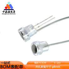 触摸开关带灯/无灯5V台灯触控开孔8mm迷你透明触摸头带线感应开关