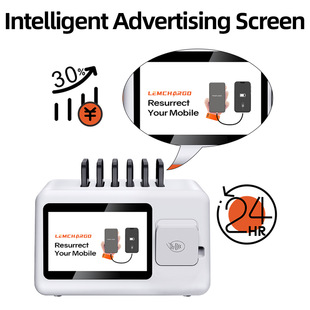 Machine Mobile Rental Station 6 Slots Shared Power Bank