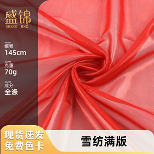 �S�����l70gѩ���M��C������ ���L�h���r�����۶Y��˯ȹ�C����