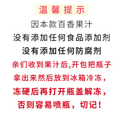 Fresh frozen passion fruit puree 1kg, fruit pulp, jam, freshly squeezed, non-concentrated, milk tea shop juice beverage raw material