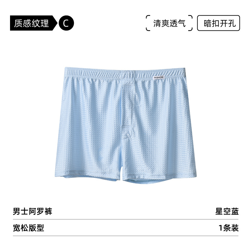별이 빛나는 하늘색