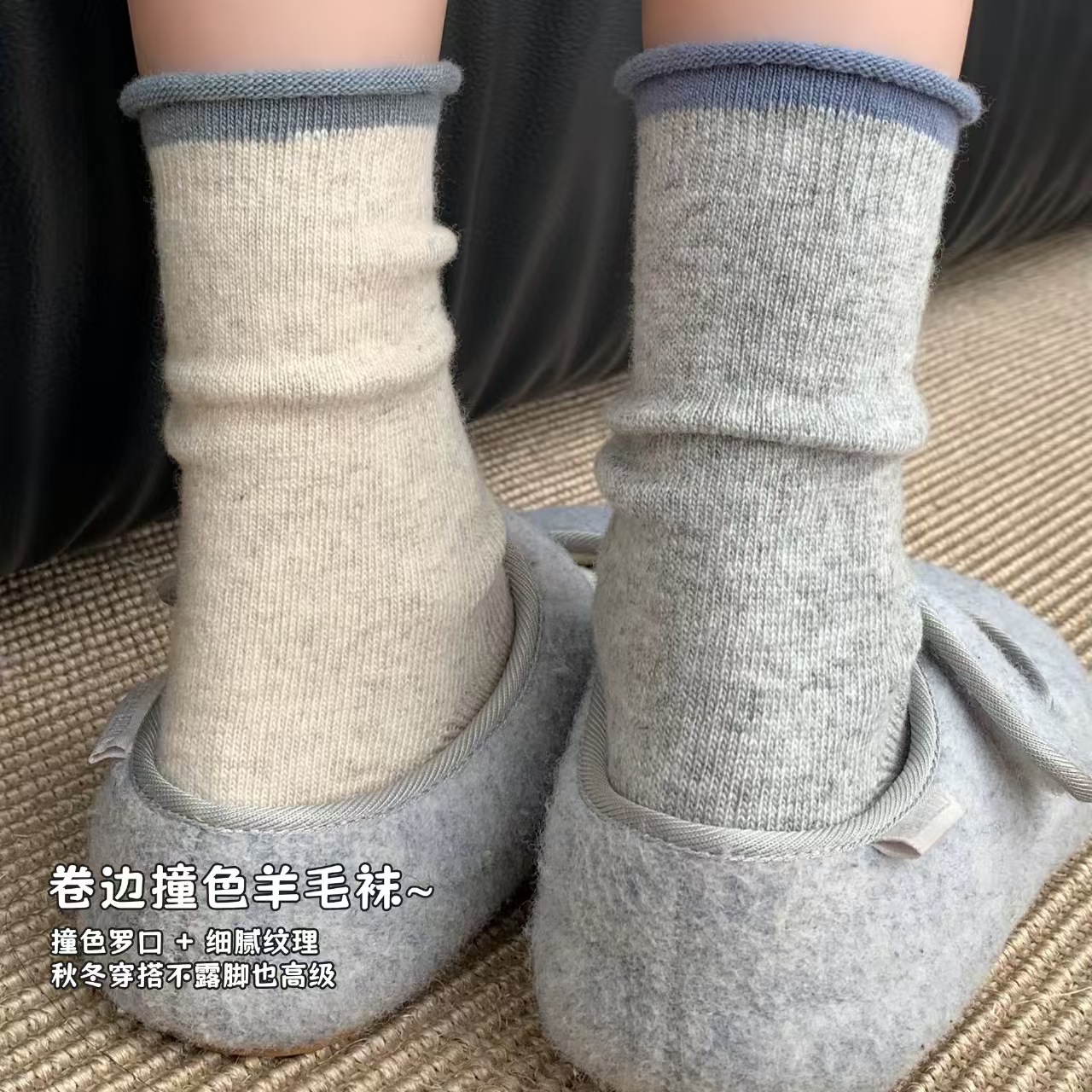 Women's socks, Korean style, rolled hem, color blocking, soft, breathable, warm, slouch socks, trendy and versatile for winter.