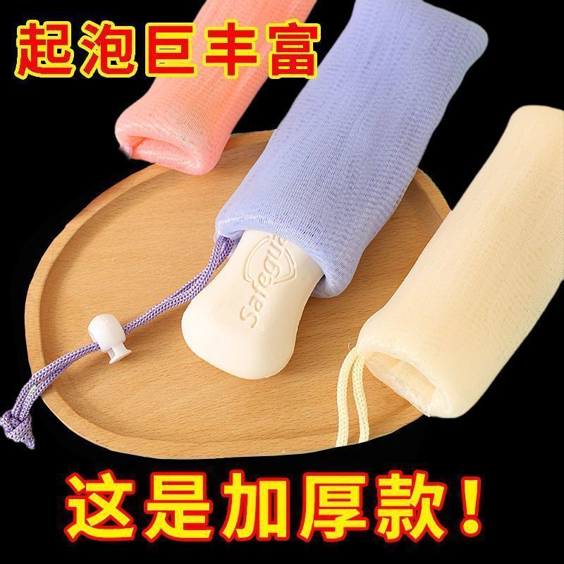 洗面奶洗脸双层起泡网洁面手工皂香皂袋肥皂网打泡沫网发泡网泡沫