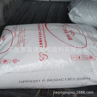 Gpps Shanghai Secco Gpps251P Transparent Grade General Grade 2.4 Melt Fat Softening Point 102