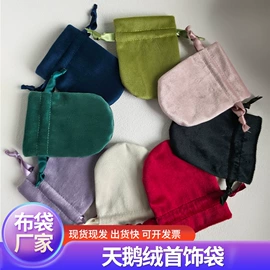 绒布袋;帆布袋;布类包装材料