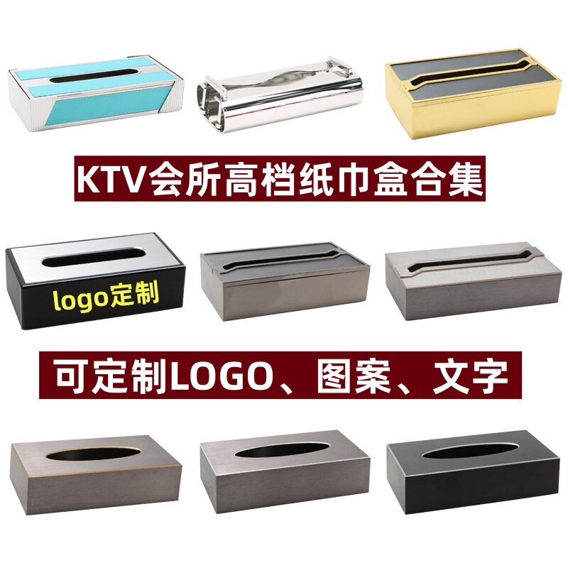 Bar Ktv Box Countertop Tissue Box Fashion Table Supplies Paper Storage Box Dining Table Living Room Desktop Decorations Bar Ktv Box Countertop Tissue Box Fashion Table Supplies Paper Storage Box Dining Table Living Room Desktop Decorations