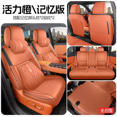 cushion covers, Modelə uyğun (Original) oturacaq örtükləri - vibrant-orange-memory-edition-full-rear-seat-coverage-note-the-model-year