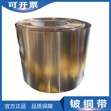 ����C17410C17510����~��NGKC17200��~���_������C17000��~Ƭ