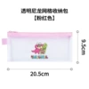 【Crayon Shin-chan】Light pink