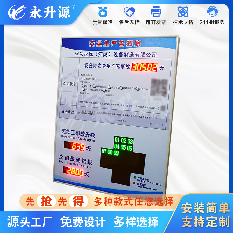 ��ȫ��ʮ��������ʾ����ȫ�������м�¼�Ƶ��ӿ���