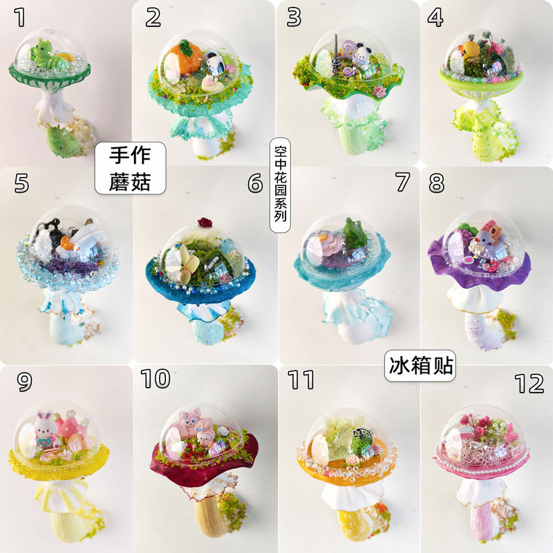 雲南景勝地キノコ樹脂粘土手作り磁気キノコ装飾装飾品 Douyin 生放送 Xiaohongshu 冷蔵庫マグネット|undefined