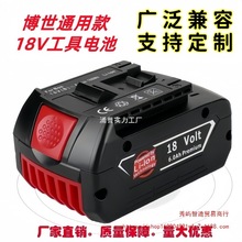 BOSCH18V BAT609늄ӹ늳 荄늳 羳l