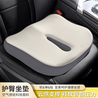 Multi-function pad – Seat Cushion