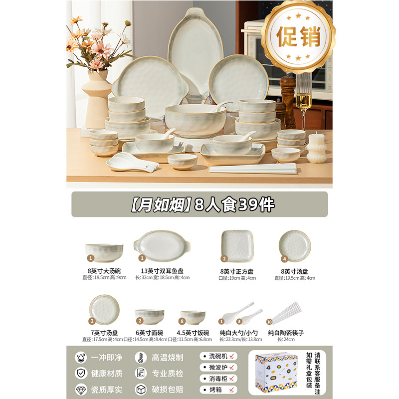 Juego de platos y cuencos de cerámica simple y elegante con acabado bajo vidriado, vajilla de cerámica de alta calidad para uso doméstico, que incluye cuencos, tazones para sopa, platos, cucharas y palillos.