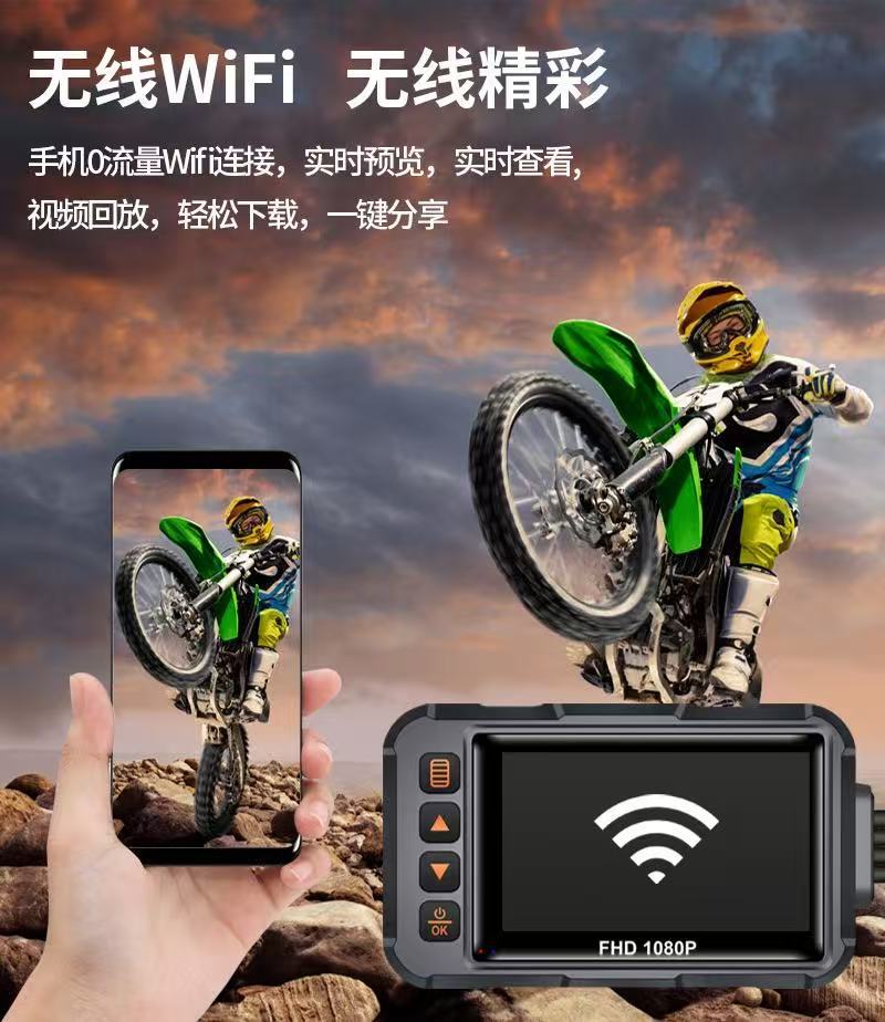 Motorcycle Driving Recorder Hd 1080P Intelligent Voice Control Gps Waterproof Wifi Riding Camera