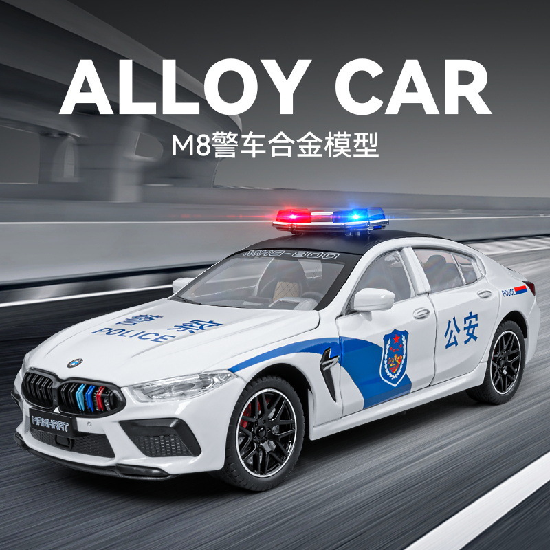 Coche a modelo de coche de aleación 1:24 Baoma M8 coche de policía eco luz y sonido coche de juguete modelo de sonido decoración al por mayor