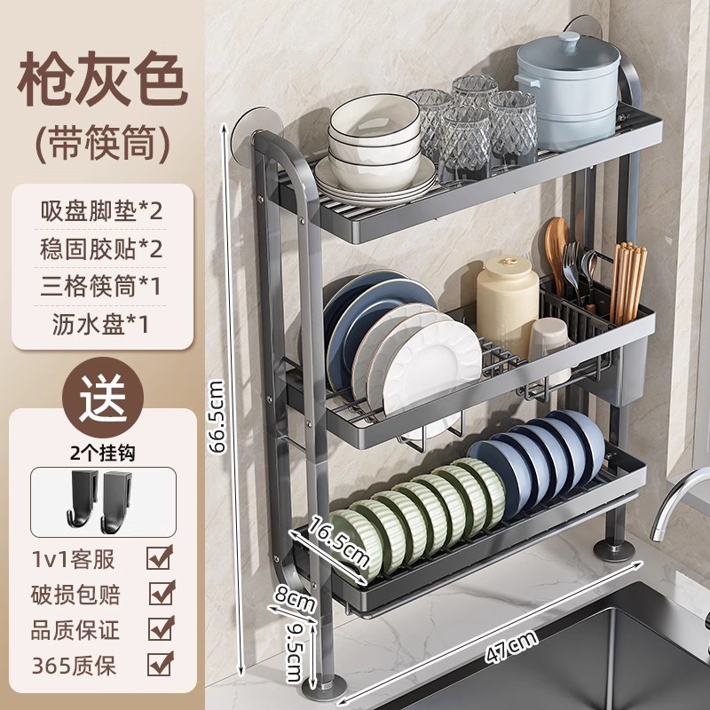 Estante de la cocina sin agujeros de borde estrecho para la pared superior para la bandeja de platos y almacenar un pequeño estante de lavaplatos