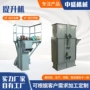 垂直建筑斗式矿山输送机
