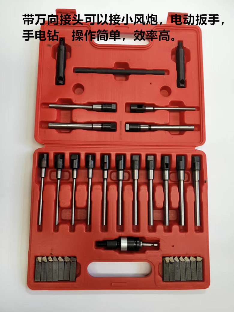 加强气门座镗刀气门座铰刀可调铰刀单刀座圈维修工具合金铰刀