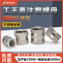 メーカー直販ステンレス工王直射出ナットm 2m 10通孔モザイク