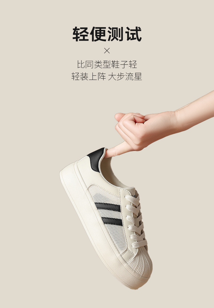 Giày sneaker nữ đế dày mũi vỏ sò, mặt lưới thoáng khí phong cách thể thao — KS120E màu đen chi tiết 7