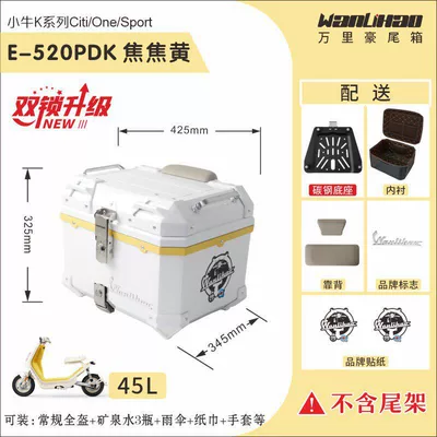 Motorcycle trunk | motorcycle trunk, scooter, and - double-locking-maverick-k-jiao-jiao-huang-520p-lining-double-gray-backrest-45l