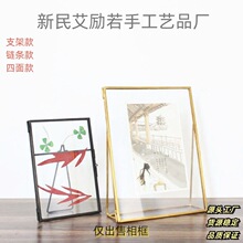 简约玻璃相框摆台婚纱儿童照片像框画框植物标本夹相架装饰摆件