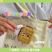 跨境批发饼干零钱包可爱卡通生日礼物学生闺蜜收纳耳机包ins蛋糕