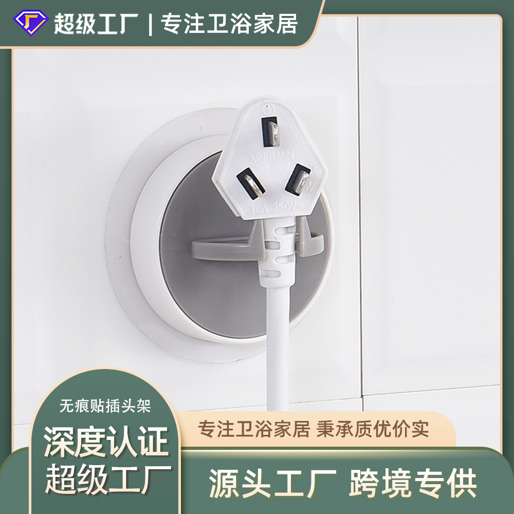 Gancho de etiqueta multifuncional [Caja de color] Baño Cocina enchufe rack de almacenamiento sin clavos fuerte sin costuras gancho de la etiqueta