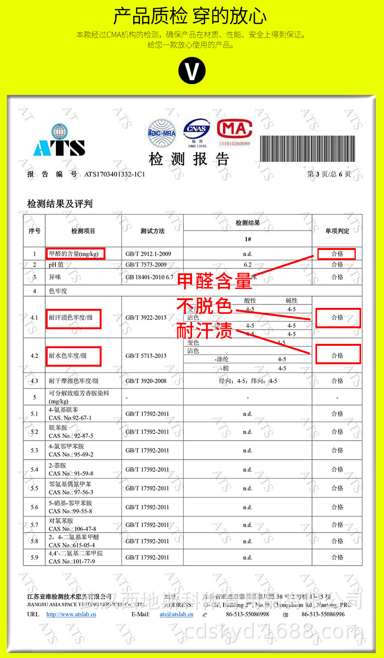 2001两件套_02.jpg