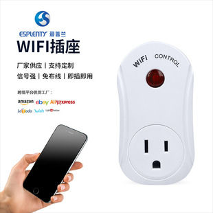 Manufacturer Supplies Es182Wifi Us Standard Socket Ningbo Wholesale Supply Remote Wifi Us Standard Socket