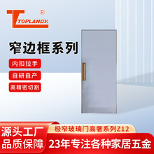 厂家定制极窄边框钢化玻璃衣柜门2.5厚双开平开推拉通透玻璃衣柜