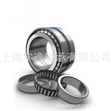 重汽半挂车富华桥13T 16T20T 轴承 518445 518410 220149重汽备品