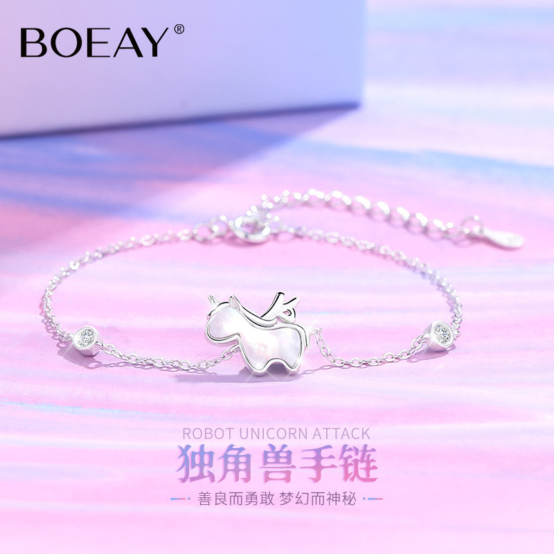 Unicorn Bracelet Girl Summer ins Niche Design Advanced Girlfriend Bracelet Tanabata Gift 2022 New