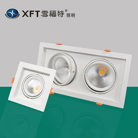 筒灯;LED豆胆灯;射灯