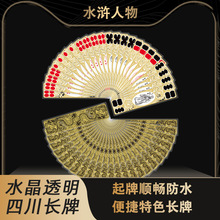 犇牛纸牌川牌扑克牌塑料绸布升级版4字头84联休闲pvc携带方便旅行