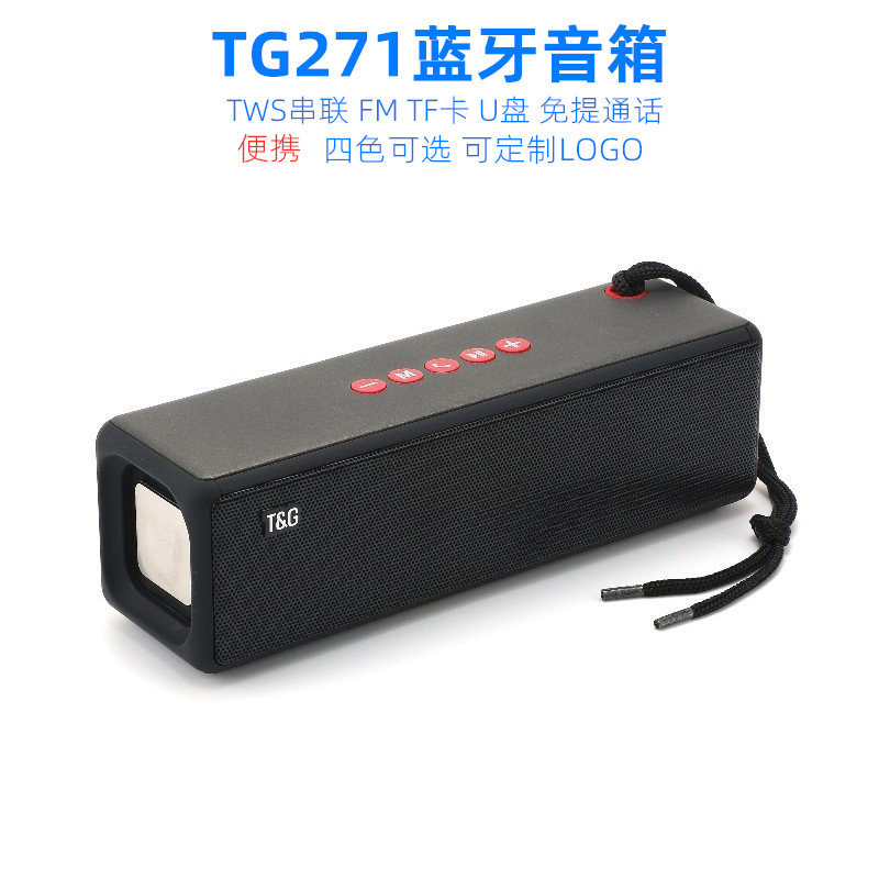 新モデルtg271クロスボーダーbluetoothスピーカーカード携帯小音響ラジオtwsシリーズプレゼントbluetoothオーディオ|undefined