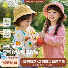 【秋日暖绒】嘟嘟家儿童开衫秋季新款男童针织外套秋装女童童装潮