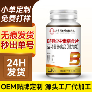 �Ͼ�ͬ����b��S������ʳƬb2Ƭ120Ƭ��N�S����b��ͺ�Ƭ��ʿ��